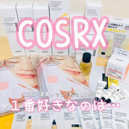 RXザ・ビタミンC23セラム/COSRX/美容液を使ったクチコミ(1枚目)