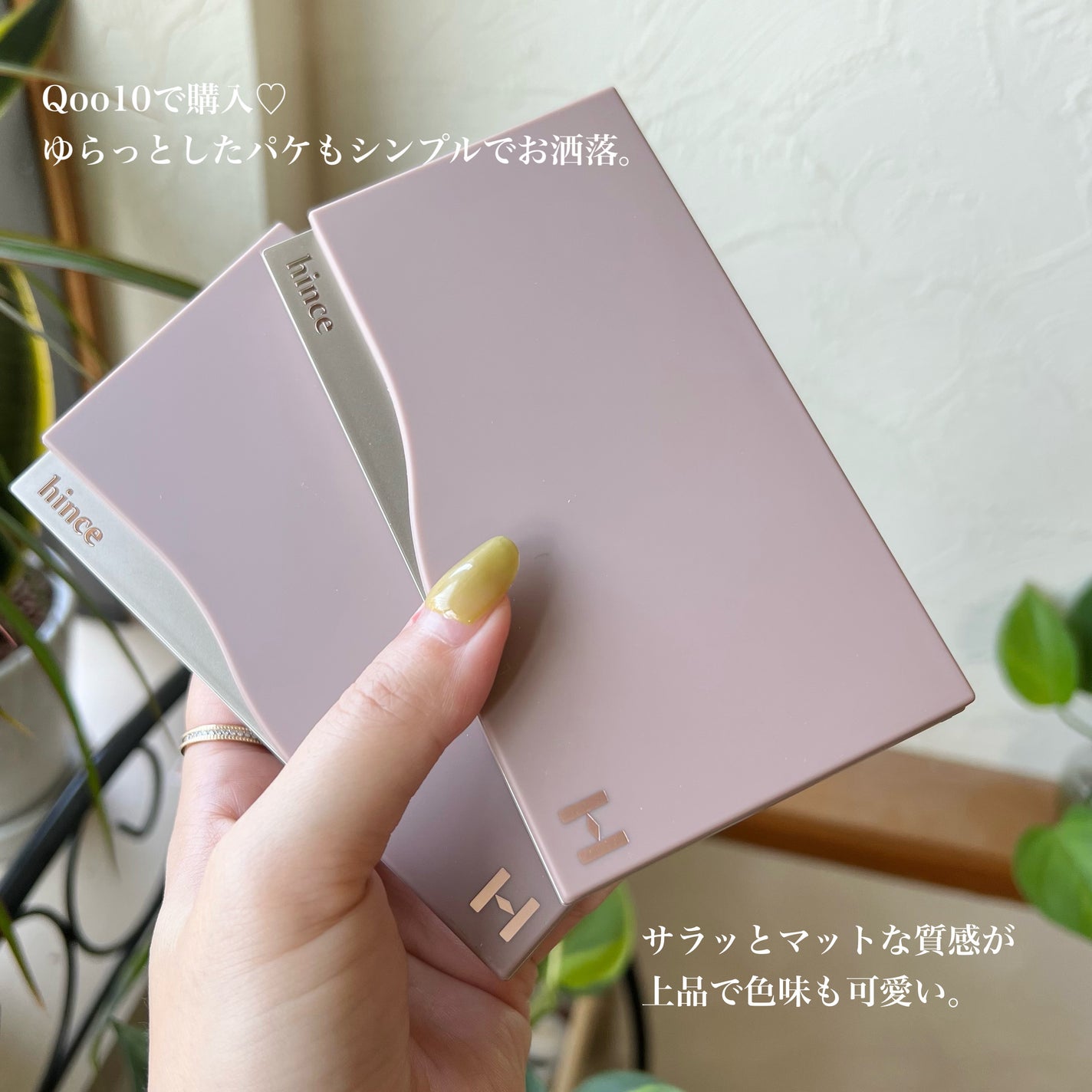 ニューデップスアイシャドウパレット/hince/アイシャドウパレットを使ったクチコミ(2枚目)