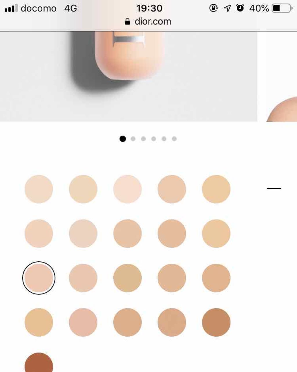 ディオール バックステージ フェイス&ボディ ファンデーション/Dior/リキッドファンデーションを使ったクチコミ(1枚目)