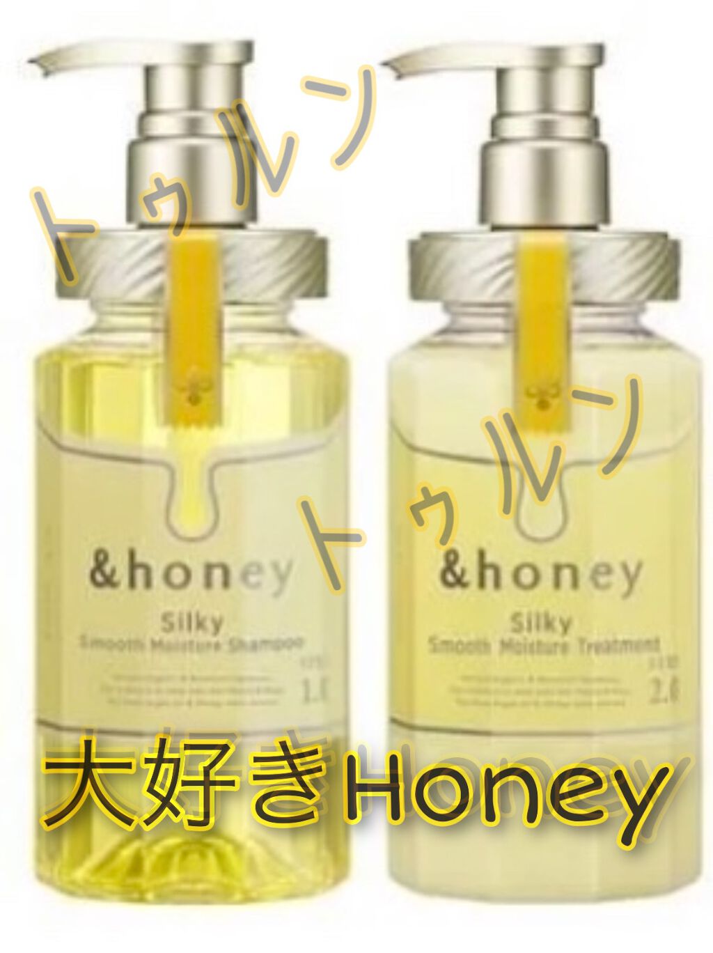 シルキー スムースモイスチャー シャンプー 1.0/ヘアトリートメント 2.0/&honey/市販シャンプーを使ったクチコミ(1枚目)