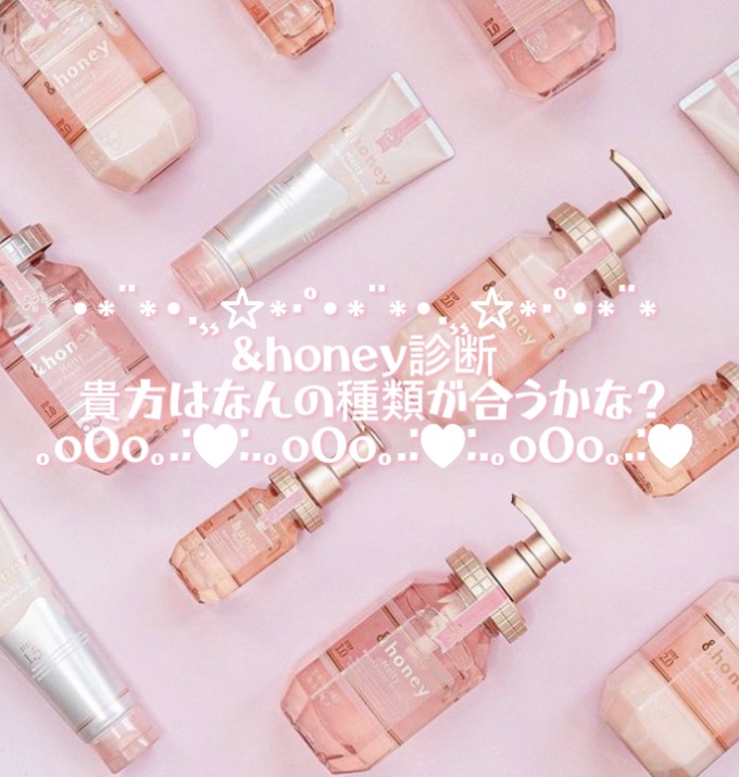 Creamy EXダメージリペアシャンプー1.0/ヘアトリートメント2.0/&honey/市販シャンプーを使ったクチコミ（1枚目）