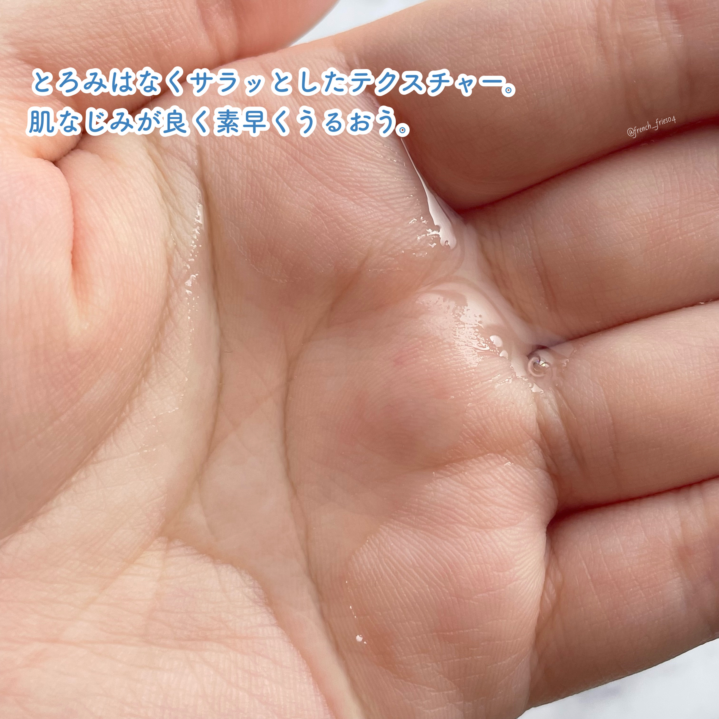 薬用ローション（とてもしっとり）/IHADA/化粧水を使ったクチコミ（2枚目）