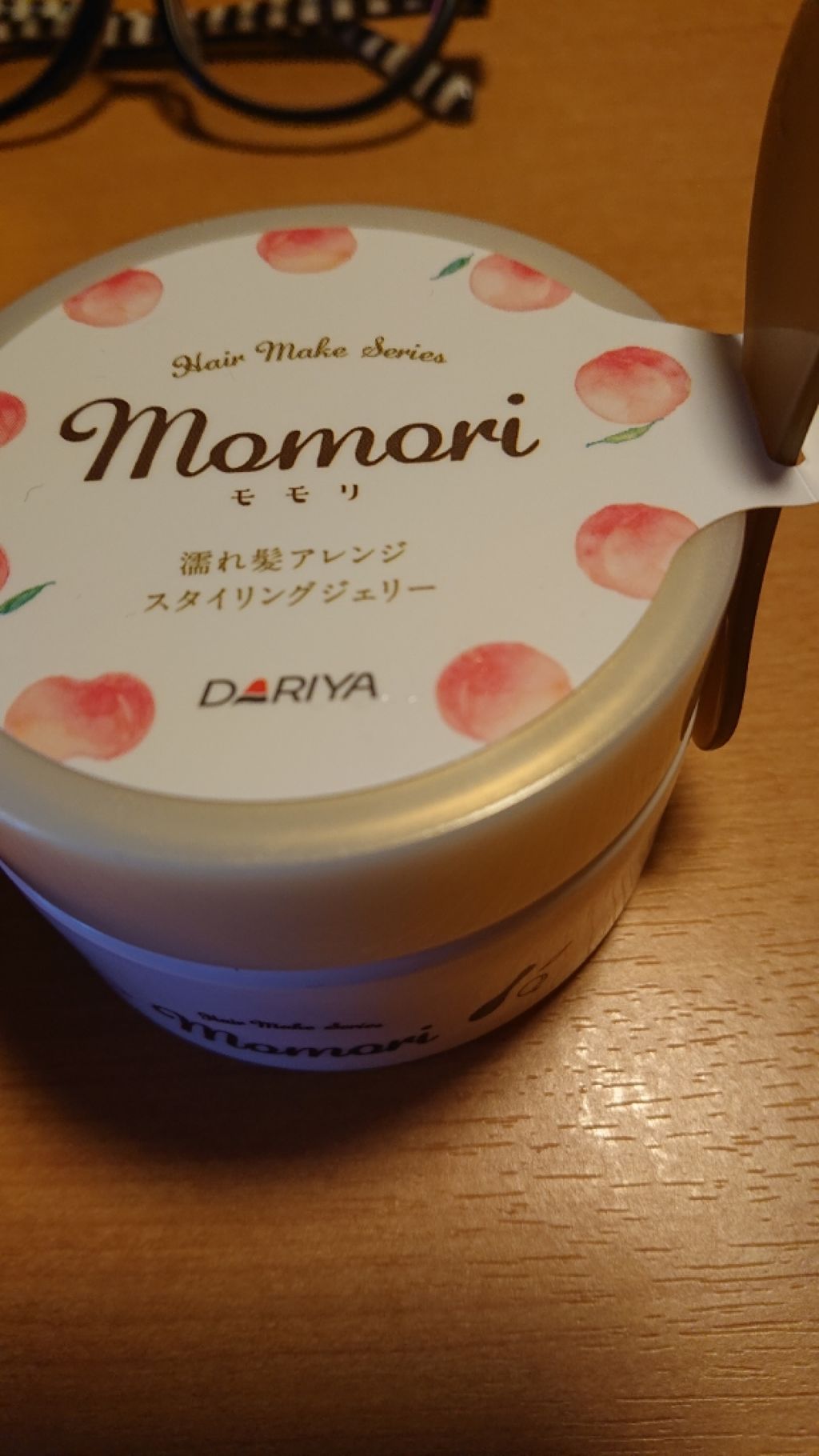 でし子 on LIPS 「これ!!めっちゃいい匂いする!!オススメ(๑^^^๑)..」(1枚目)