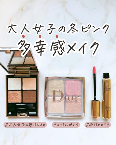 ディオール バックステージ フェイス グロウ パレット/Dior/プレストパウダーを使ったクチコミ（1枚目）