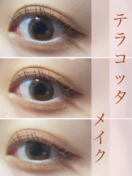 クイックイージーアイライナー/キャンメイク/リキッドアイライナーを使ったクチコミ(1枚目)