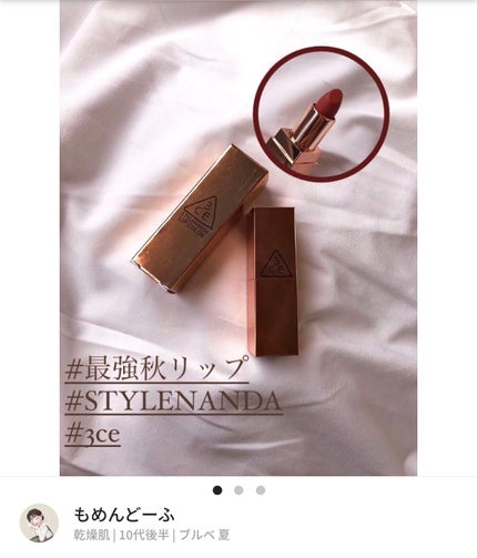 ゼロベルベットティント/rom&nd/リップティントを使ったクチコミ(3枚目)