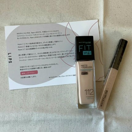 フィットミー コンシーラー/MAYBELLINE NEW YORK/リキッドコンシーラーを使ったクチコミ(2枚目)