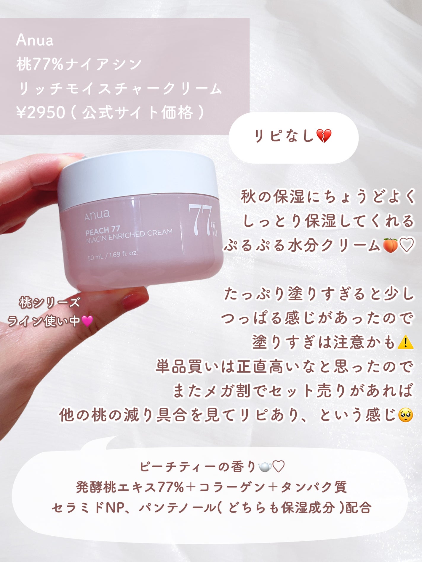 トリートメントヘアウォーター/オルビス/アウトバストリートメントを使ったクチコミ(6枚目)