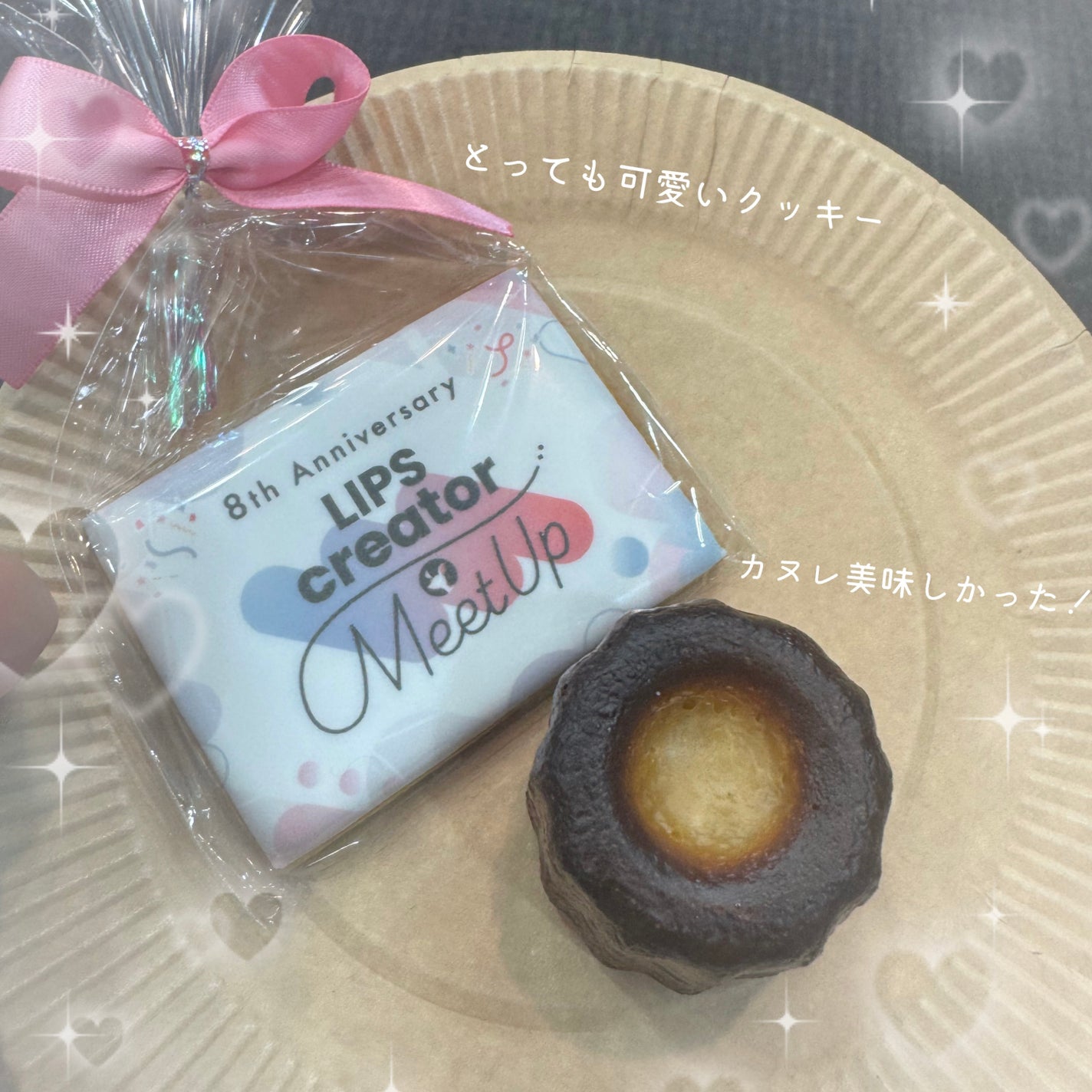 mppð on LIPS ã8åšå¹Žããã§ãšãããããŸã//LIPSã¯ãªãšã€ã¿ãŒããŒãã¢ãã..ãïŒ5æç®ïŒ