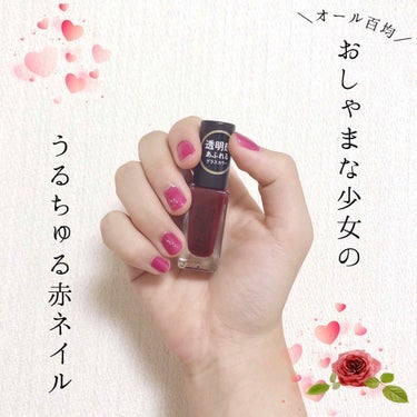 UR GLAM　COLOR NAIL SELECTION/U R GLAM/マニキュアを使ったクチコミ（1枚目）