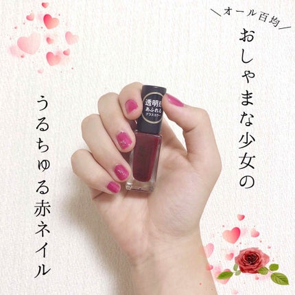 ネイルラッカー/Kleancolor/マニキュアを使ったクチコミ(1枚目)