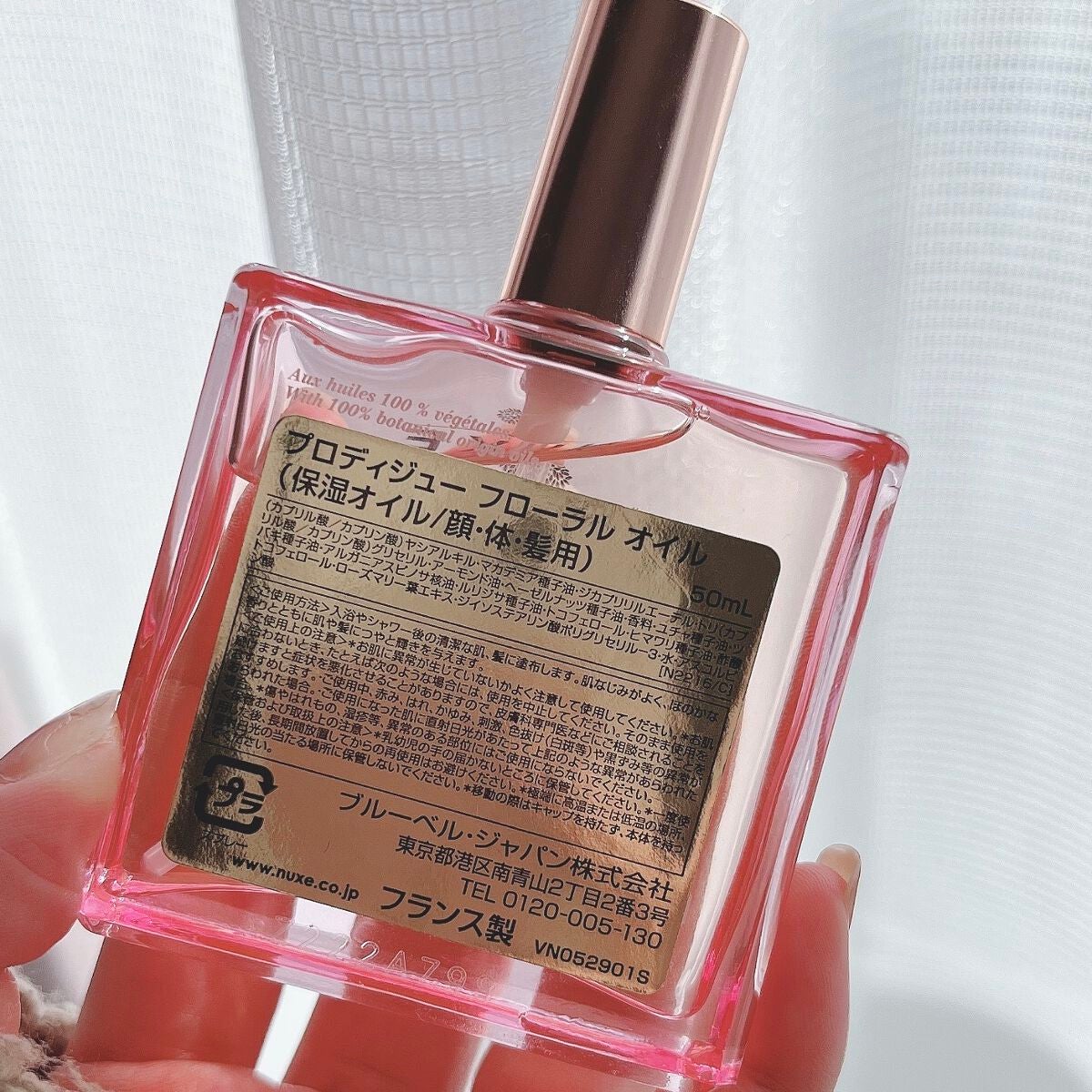 プロディジュー フローラル ヘアオイル/ニュクス/ヘアオイルを使ったクチコミ(4枚目)