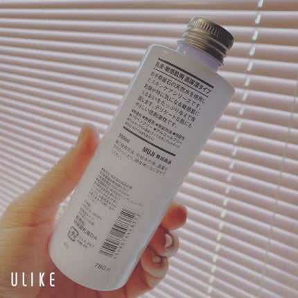 乳液・敏感肌用・高保湿タイプ/無印良品/乳液を使ったクチコミ(2枚目)