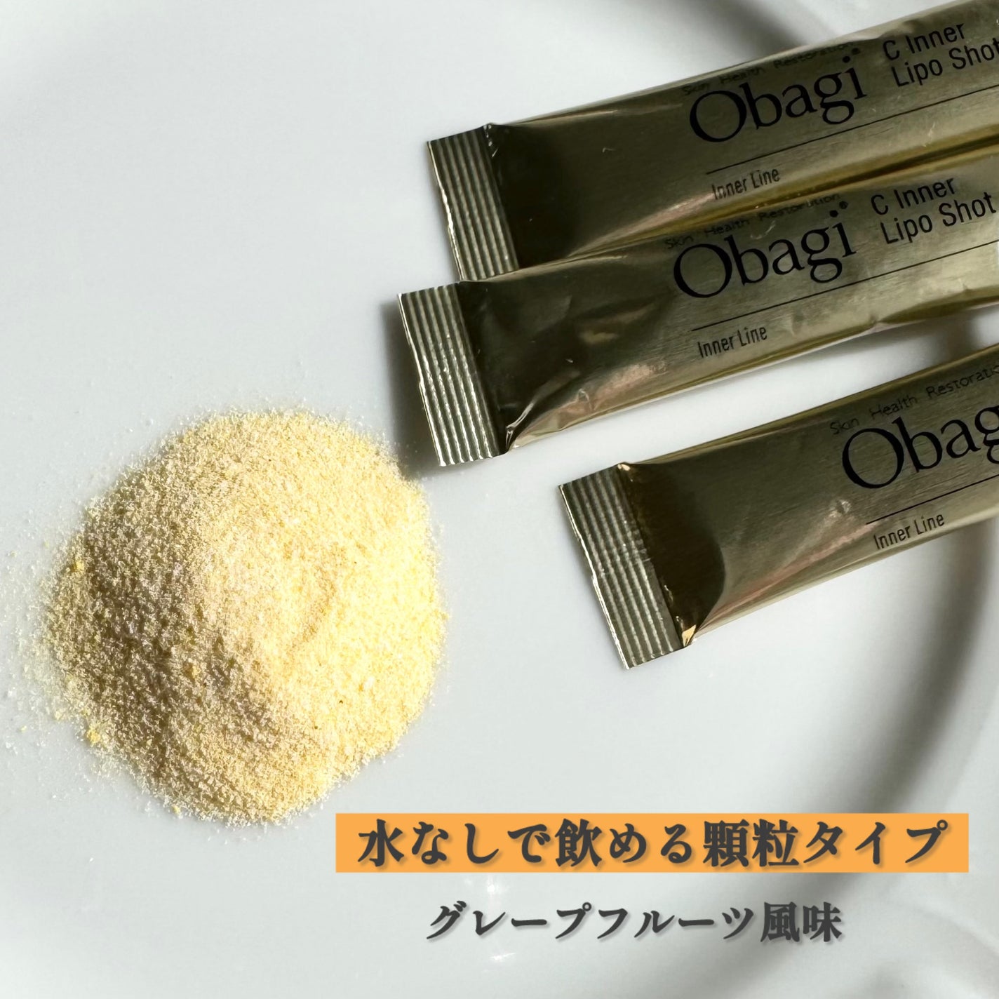 インナーリポショット/オバジ/美容サプリメントを使ったクチコミ(4枚目)