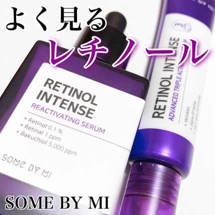 レチノールインテンスリアクティベーションセラム/SOME BY MI/美容液を使ったクチコミ(1枚目)