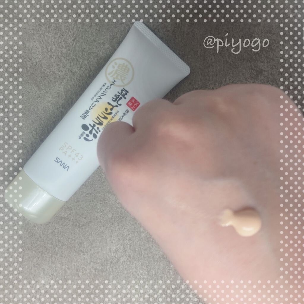 リンクルUV乳液/なめらか本舗/日焼け止めミルクを使ったクチコミ(1枚目)