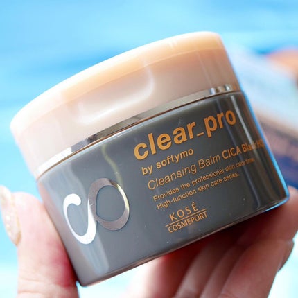 ソフティモ クリアプロ クレンジングバーム CICAブラック ホット/ソフティモ/クレンジングバームを使ったクチコミ(6枚目)