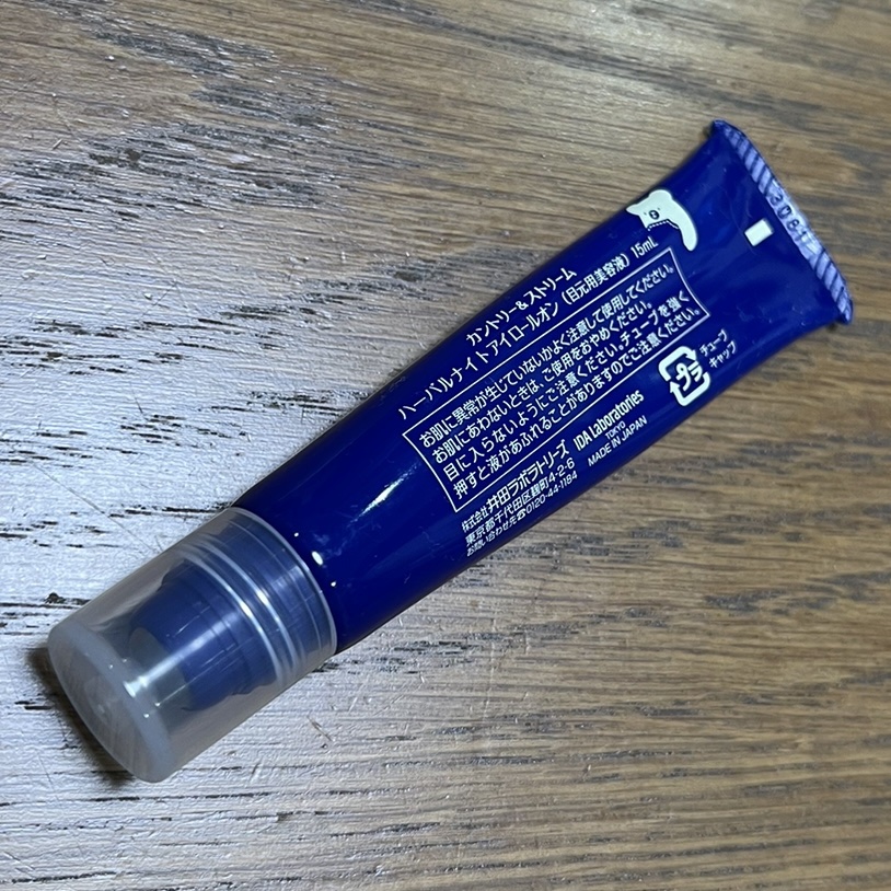 カントリー&ストリーム ハーバルナイトアイロールオンのクチコミ「【使った商品】カントリー&ストリーム　ハーバルナイトアイロールオン
【商品の特徴】目周りの小皺.....」（2枚目）