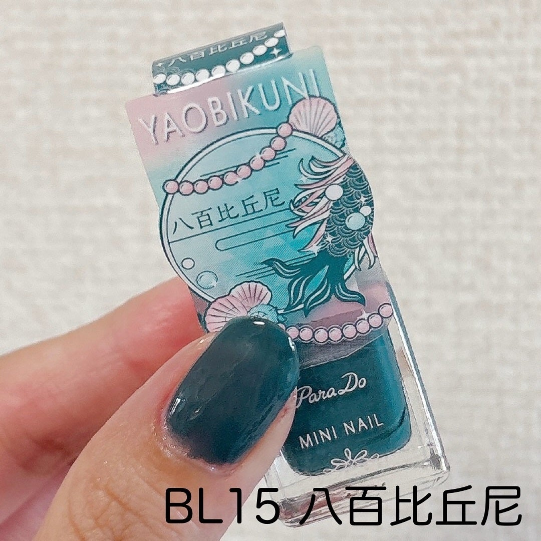 ミニネイル/パラドゥ/マニキュアを使ったクチコミ(4枚目)