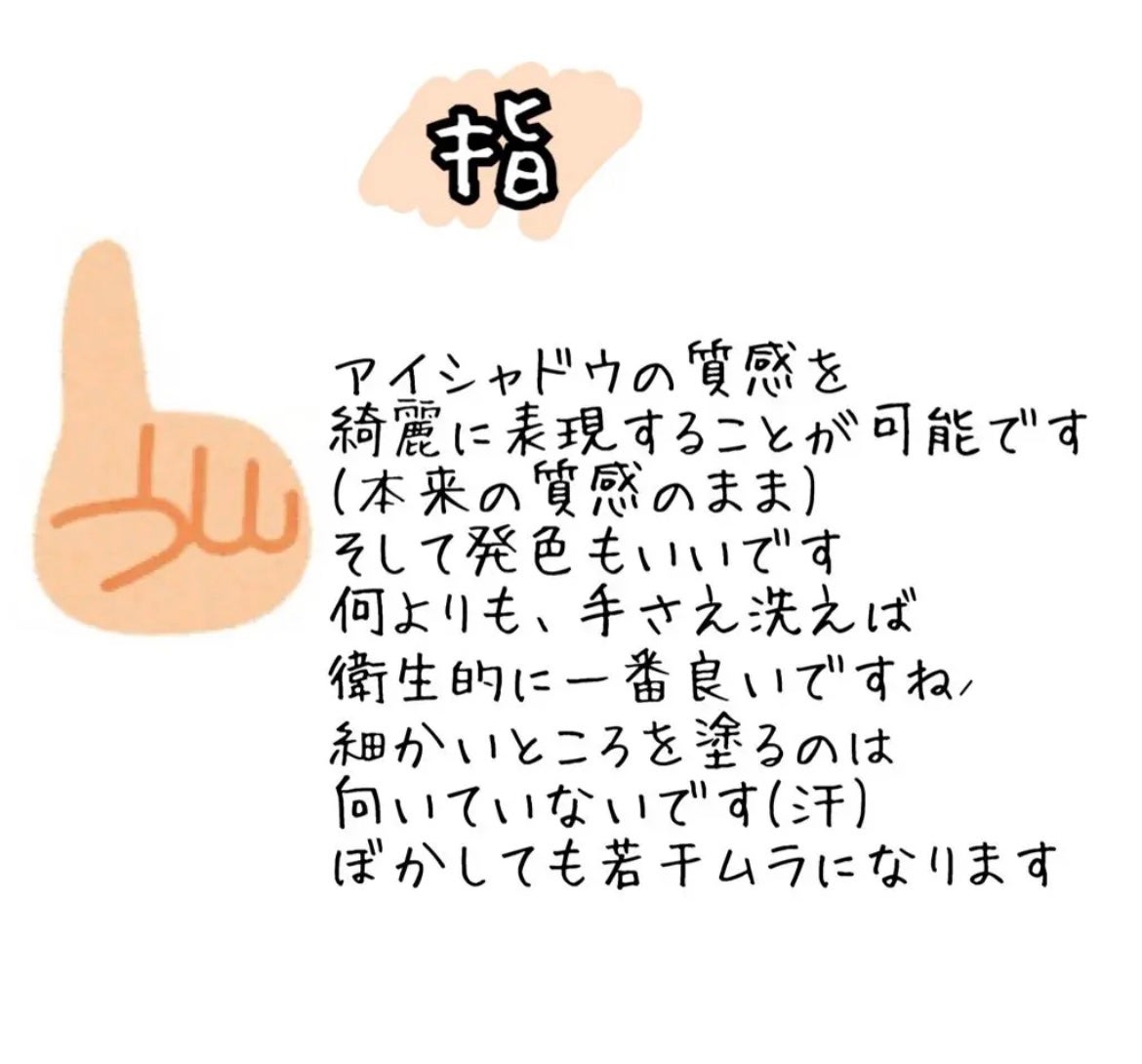 ♡せーにゃん♡🌷 on LIPS 「どれで塗るのが正解なの?!💭 全部正解です😉今回は全ての方法の..」(4枚目)