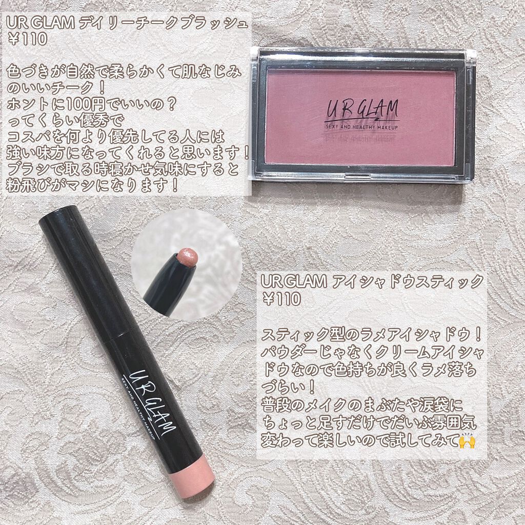 UR GLAM DAILY CHEEK BLUSH/U R GLAM/パウダーチークを使ったクチコミ(3枚目)