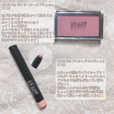 UR GLAM　DAILY CHEEK BLUSH/U R GLAM/パウダーチークを使ったクチコミ（3枚目）