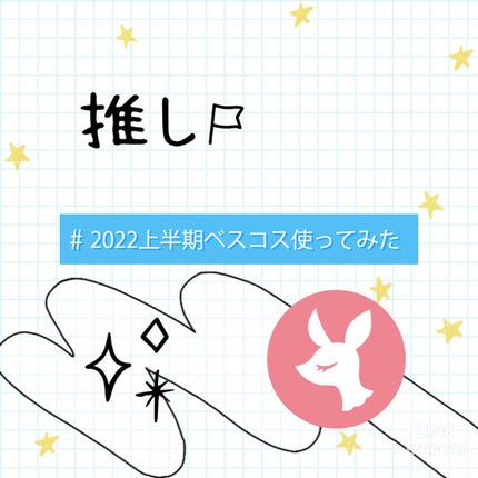 プレイカラー アイシャドウ/ETUDE/アイシャドウパレットを使ったクチコミ(1枚目)