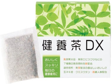 健養茶 DX ナリス化粧品