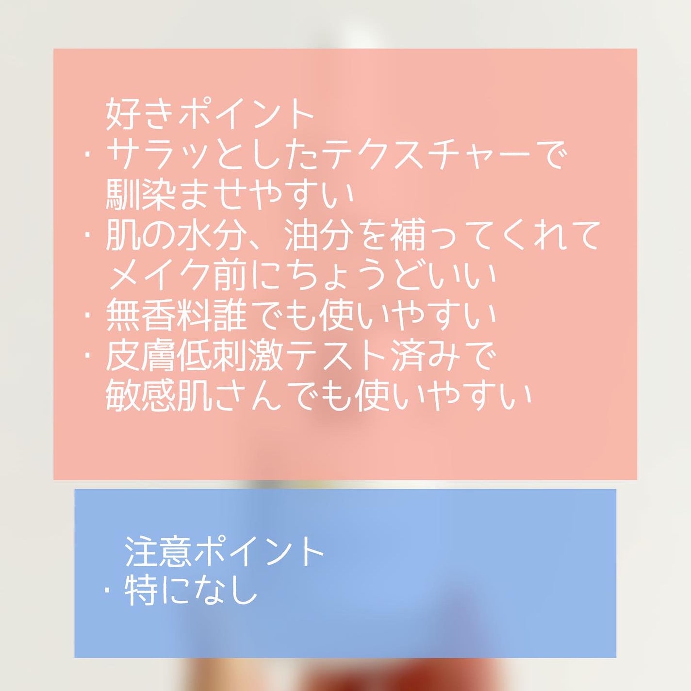 スキンブーストナイアシンアミド/JMsolution/美容液を使ったクチコミ(5枚目)