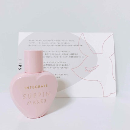 すっぴんメイカー CCリキッド/インテグレート/CCクリームを使ったクチコミ(2枚目)