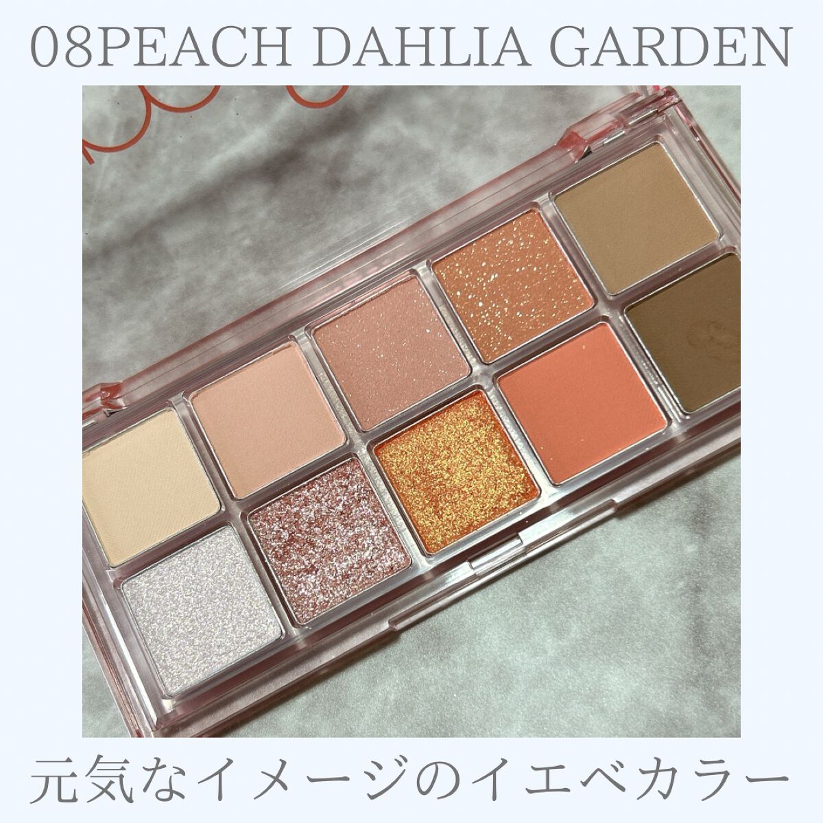 ベターザンパレット/rom&nd/アイシャドウパレットを使ったクチコミ（2枚目）