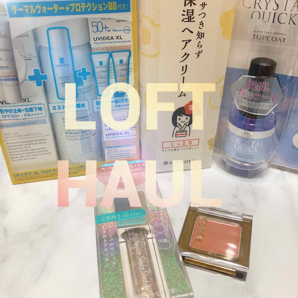 髪を守る椿ちゃん 保湿ヘアクリーム/柳屋/ヘアワックス・クリームを使ったクチコミ（1枚目）