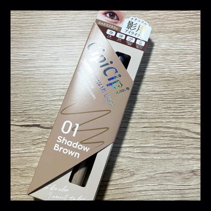 シピシピ シークレットキワミライナー S/CipiCipi/リキッドアイライナーを使ったクチコミ(1枚目)