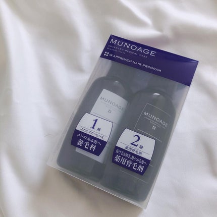 Wアプローチヘアプログラム/MUNOAGE(ミューノアージュ)/頭皮ローションを使ったクチコミ(6枚目)