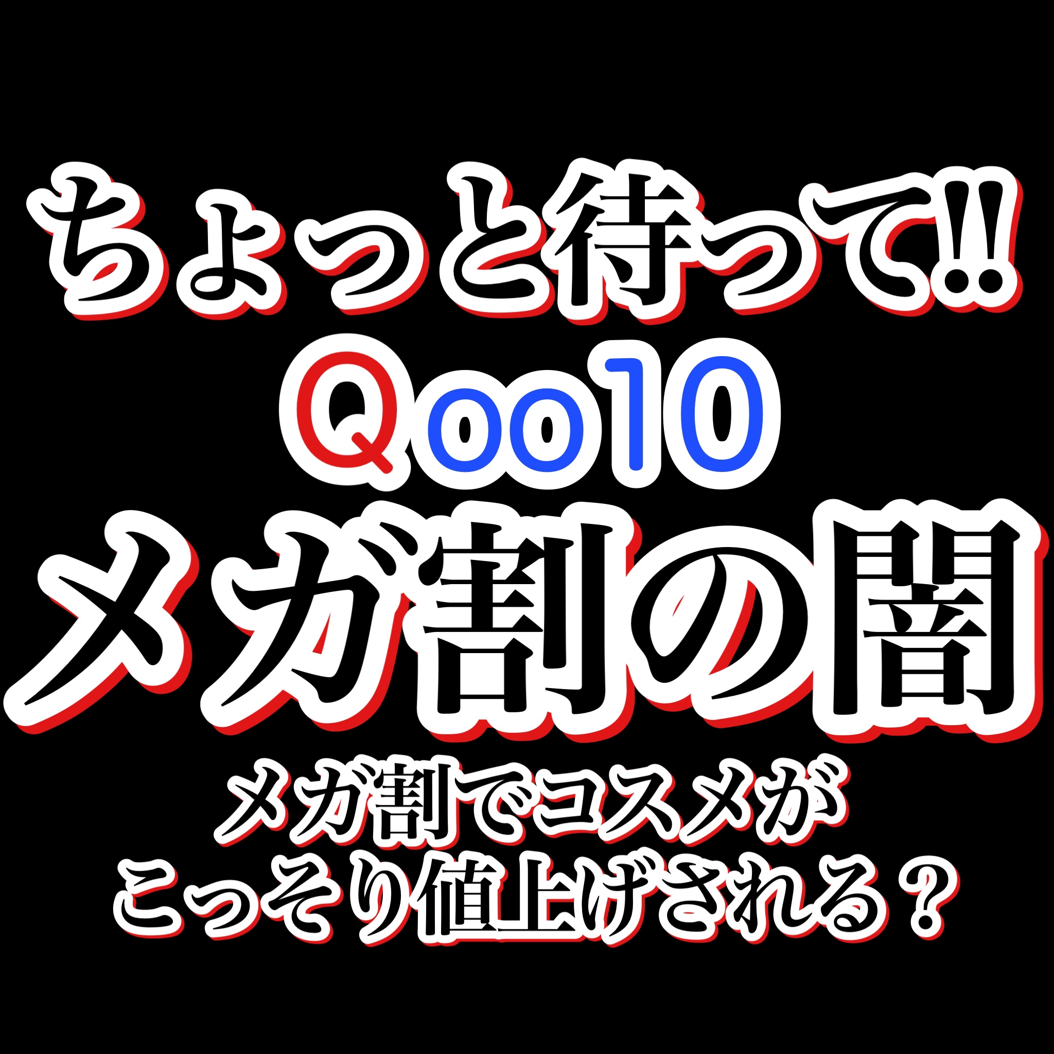 マイルドクレンジング オイル/ファンケル/オイルクレンジングを使ったクチコミ（1枚目）