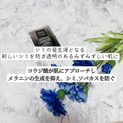 メラノショット W/ONE BY KOSE/美容液を使ったクチコミ(2枚目)