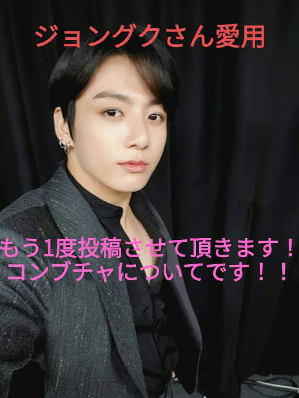 コンブチャ/TEAZEN/コンブチャを使ったクチコミ（1枚目）