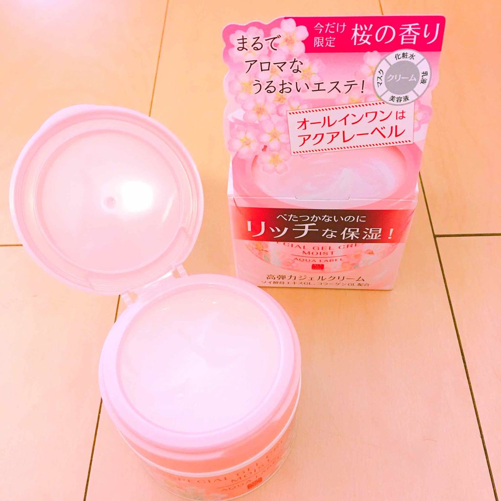 スペシャルジェルクリーム(モイスト)/アクアレーベル/オールインワン化粧品を使ったクチコミ(2枚目)