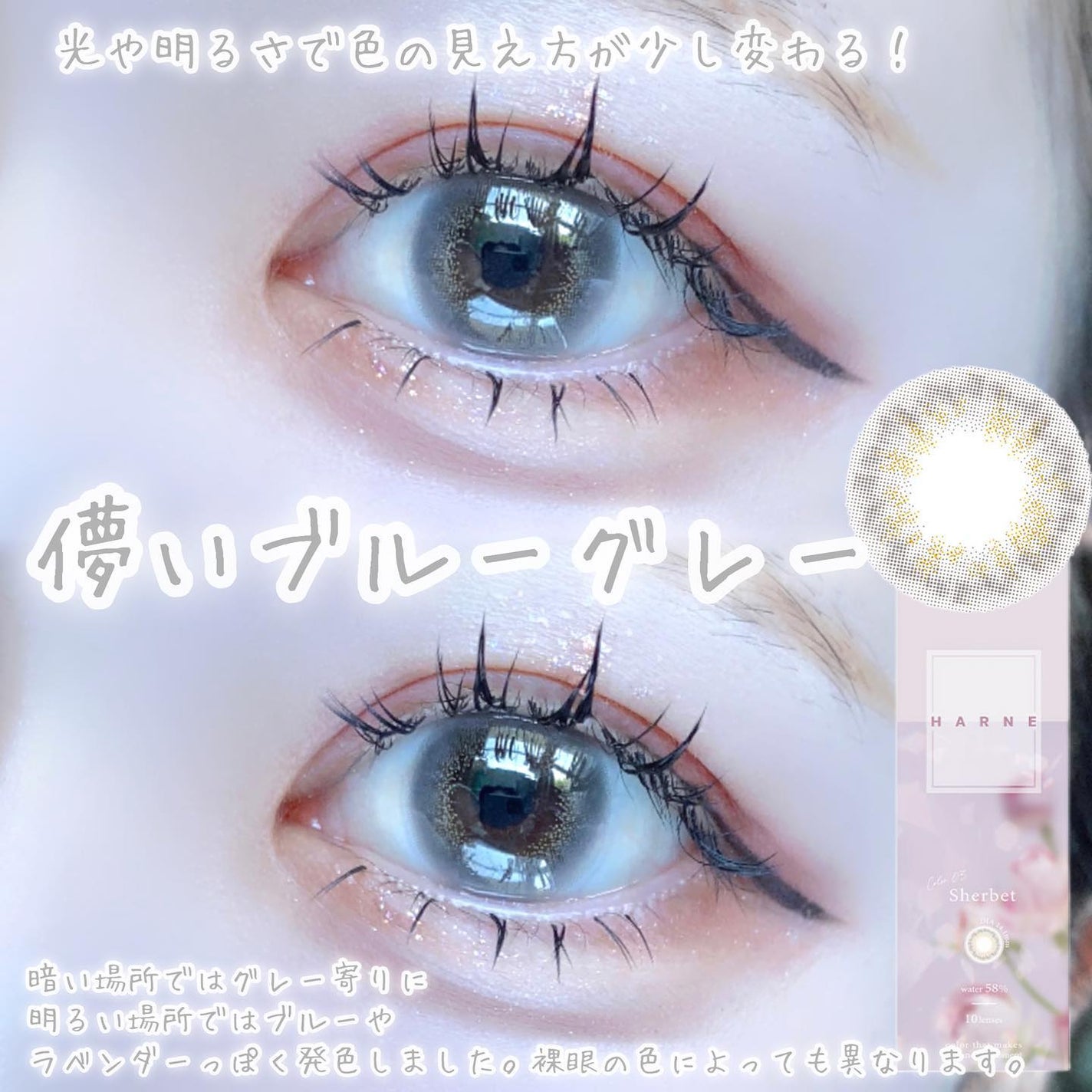 HARNE 1day/HARNE/ワンデー(1DAY)カラコンを使ったクチコミ(5枚目)