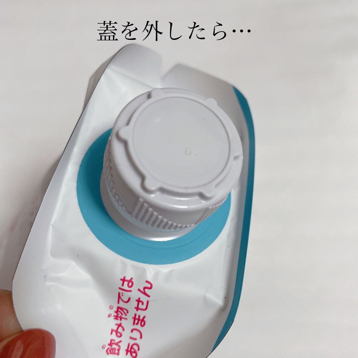 バスタイム モイストバリアクリーム/キュレル/ボディクリームを使ったクチコミ（2枚目）