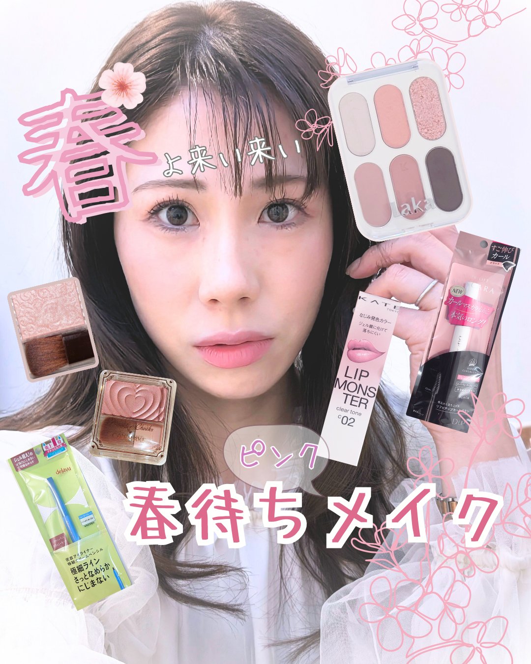 「密着アイライナー」極細クリームペンシル/デジャヴュ/ペンシルアイライナーを使ったクチコミ（1枚目）