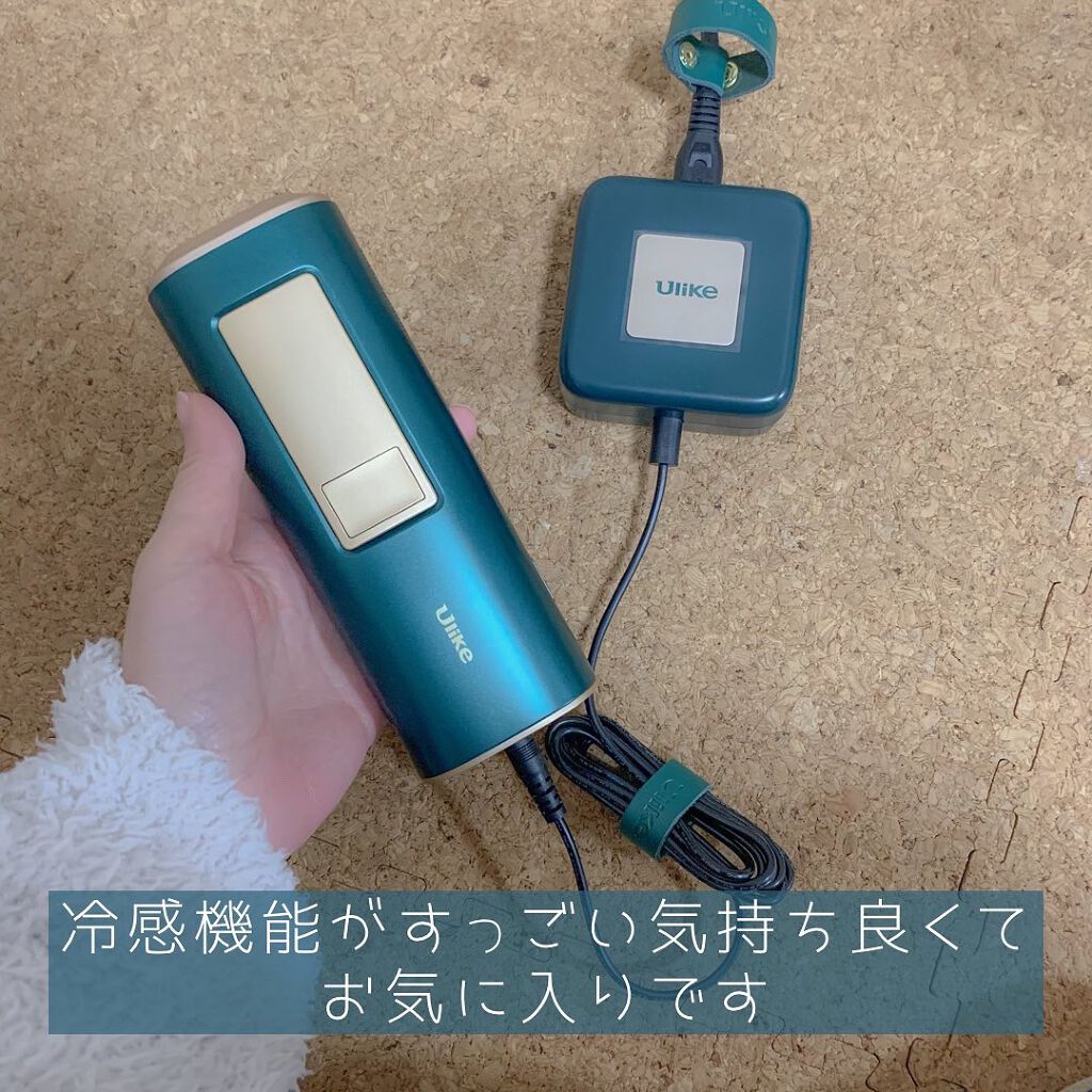 Ulike AIR+脱毛器/ulike/家庭用脱毛器を使ったクチコミ(6枚目)