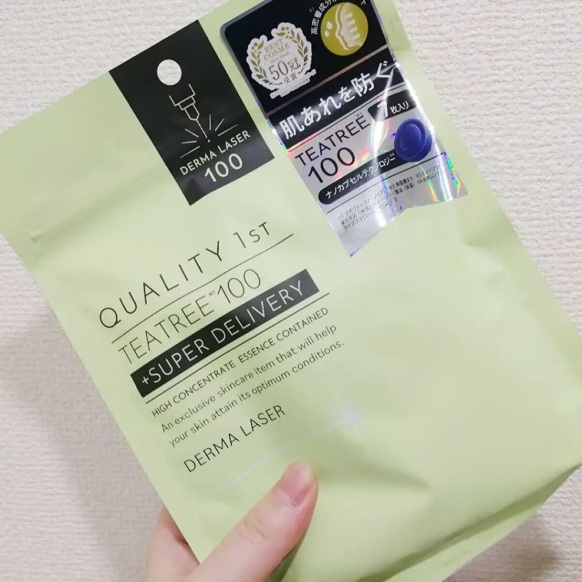 ダーマレーザー スーパーTEATREE100マスク/クオリティファースト/シートマスク・パックを使ったクチコミ（1枚目）