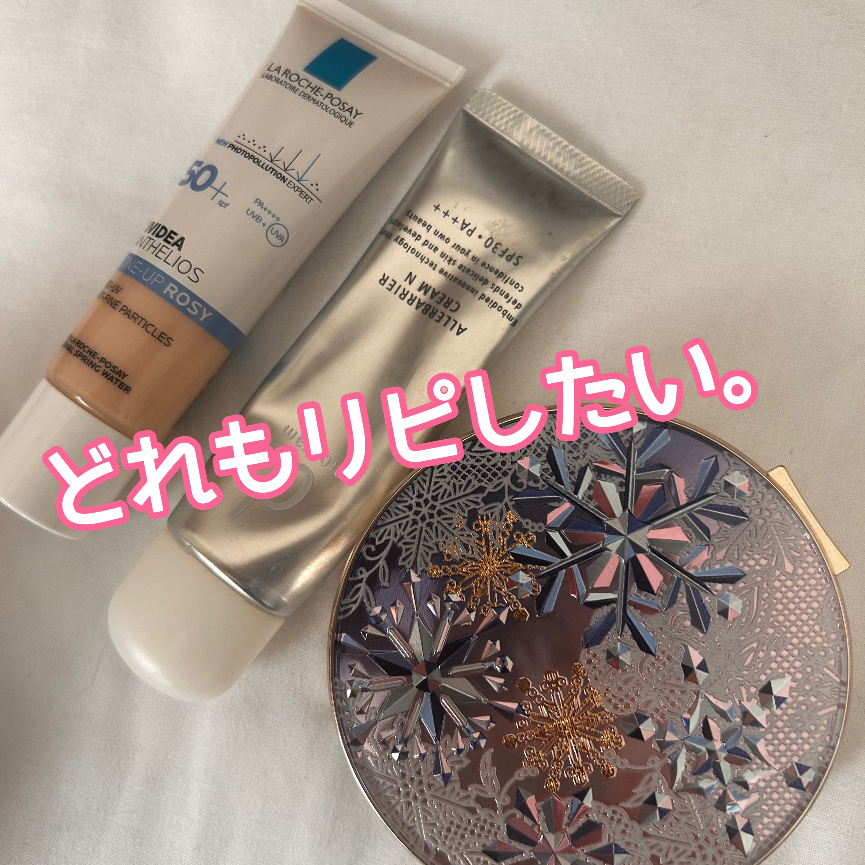 アレルバリア クリーム Ｎ/d プログラム/化粧下地を使ったクチコミ（1枚目）