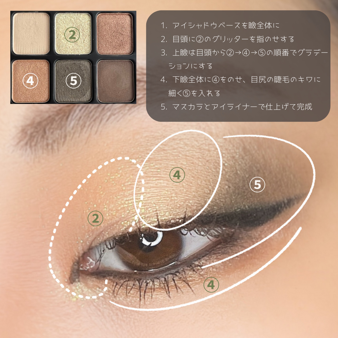 クイックラッシュカーラー/キャンメイク/マスカラ下地を使ったクチコミ（3枚目）