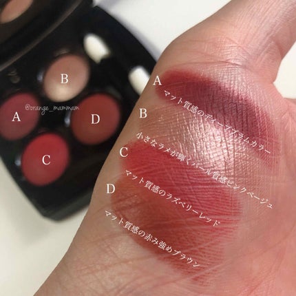 レ キャトル オンブル/CHANEL/アイシャドウパレットを使ったクチコミ(2枚目)