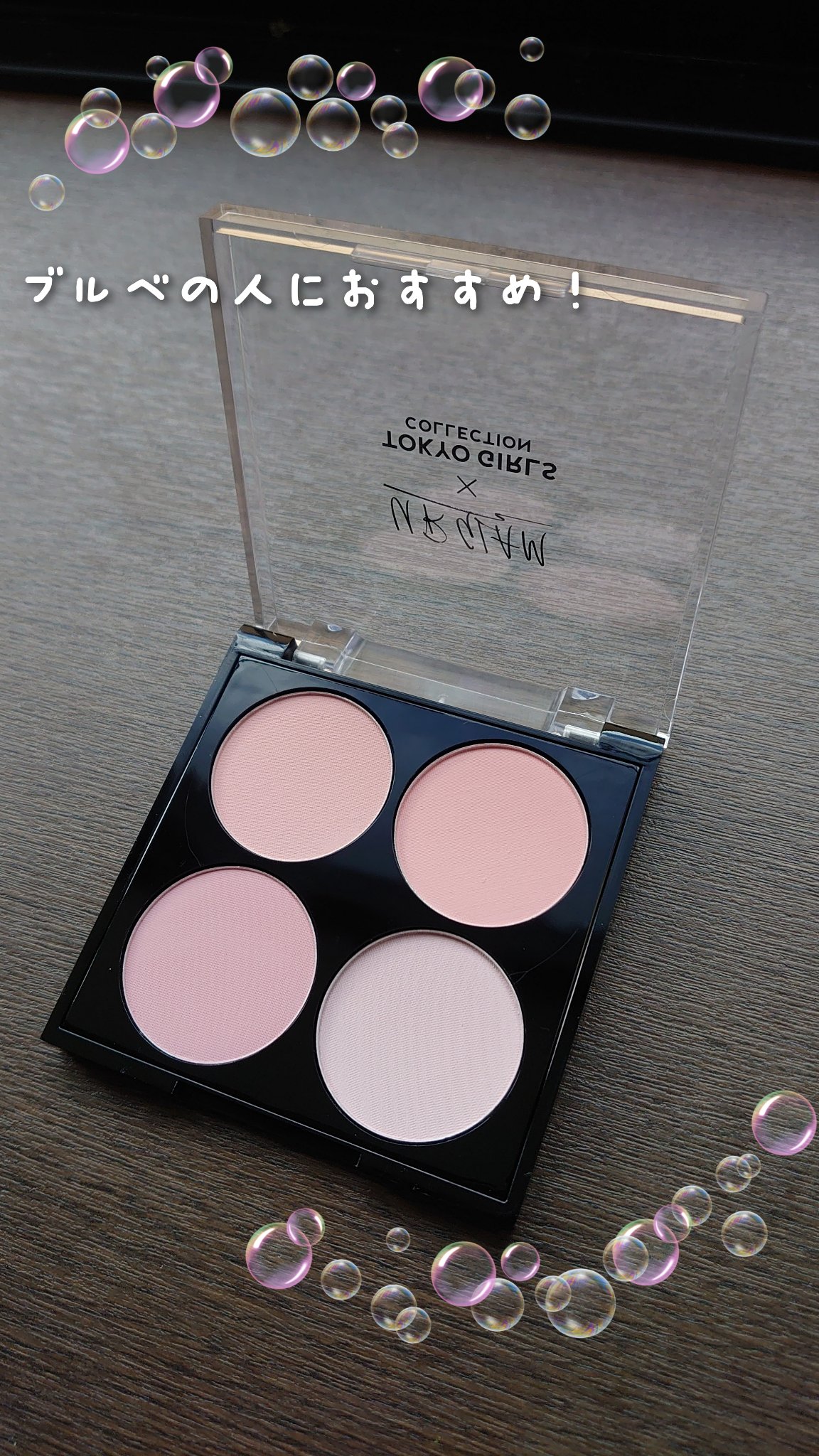 ＵＧＴ　ブレンディング　チークカラーパレット 01c　ソフトローズ/U R GLAM/パウダーチークを使ったクチコミ（3枚目）