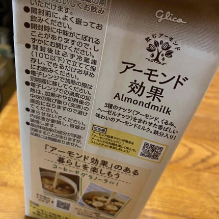 アーモンド効果 & サボリーノ バナナ&アップル味/サボリーノ/オーツ・アーモンドミルクを使ったクチコミ(2枚目)