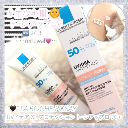 UVイデア XL プロテクショントーンアップ ローズ+/ラ ロッシュ ポゼ/日焼け止め・UVケアを使ったクチコミ(1枚目)