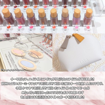 皮脂テカリ防止下地/CEZANNE/化粧下地を使ったクチコミ(6枚目)